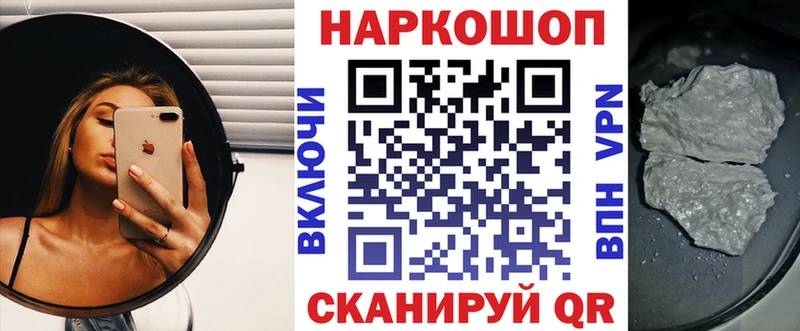 Сколько стоит Похвистнево АМФ  Конопля  МЕФ  Гашиш  Cocaine 