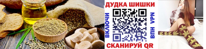 где продают   гидра сайт  Печенье с ТГК марихуана  Похвистнево 