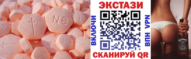 ЭКСТАЗИ ешки  Похвистнево 