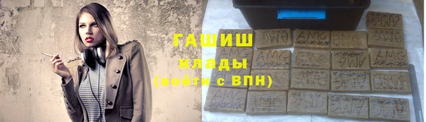 шишки Армянск