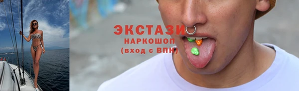 шишки Армянск