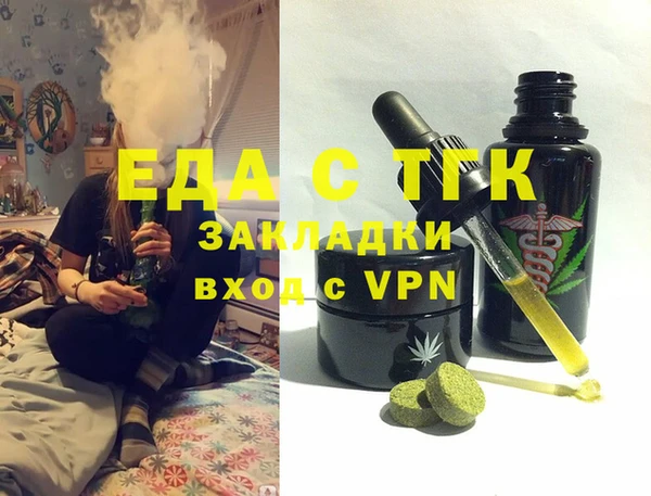 шишки Армянск