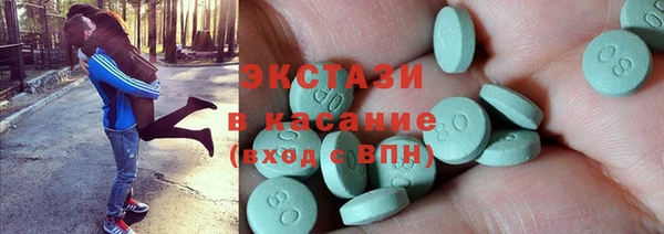 шишки Армянск