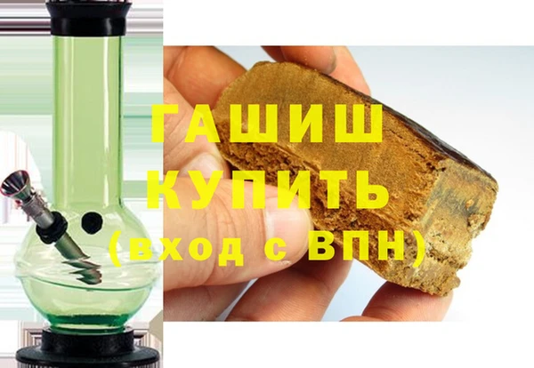 шишки Армянск