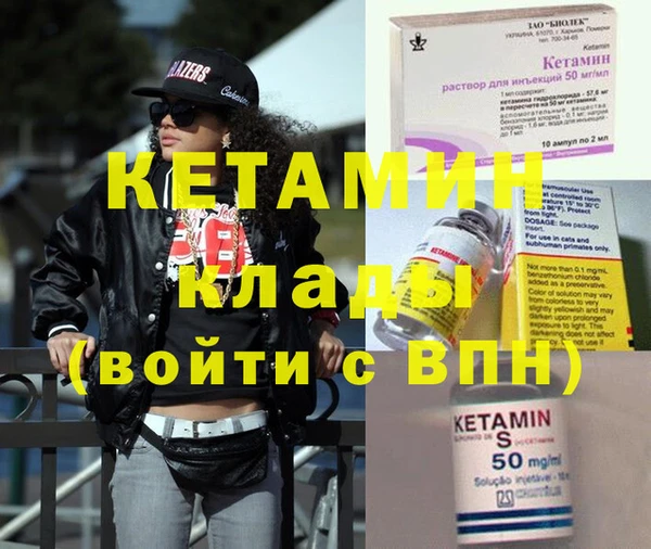 шишки Армянск
