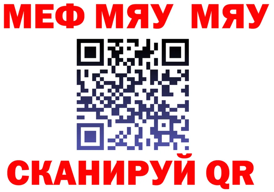 МЕТАДОН VHQ ТОР мориарти мега Похвистнево