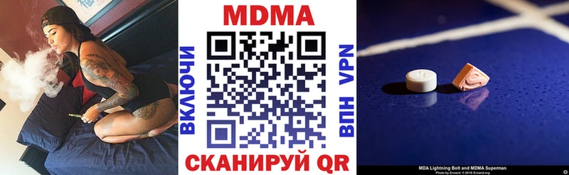 MDMA кристаллы  что такое   Похвистнево 