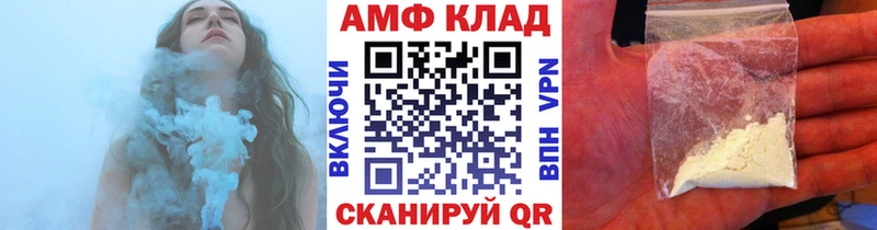 Первитин мет  сколько стоит  дарк нет клад  Похвистнево 