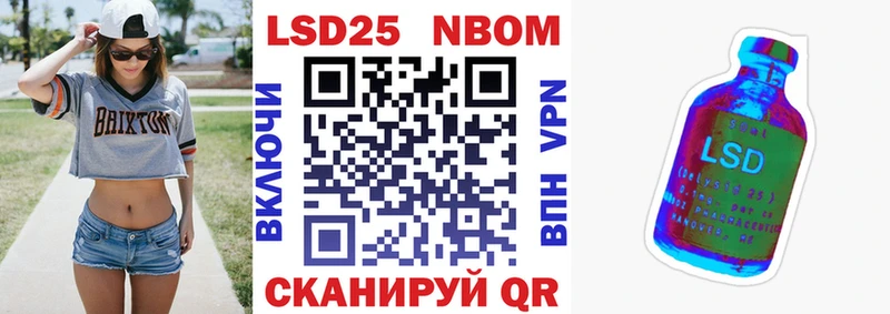 Марки N-bome 1,5мг  Похвистнево 