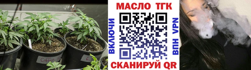 купить  сайты  нарко площадка наркотические препараты  Дистиллят ТГК гашишное масло  Похвистнево 